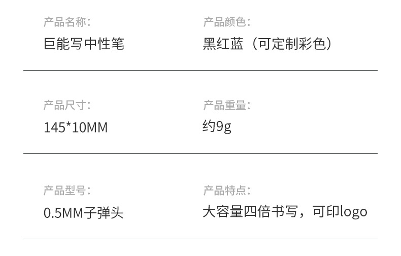 详情_04