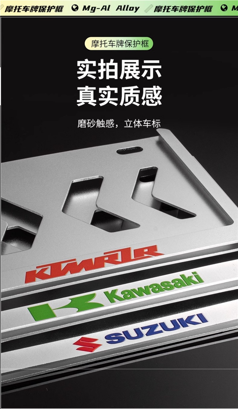 Motorcycle Rear License Plate Frame License Plate Frame Motorcycle Cover Pedal Frame Yamaha Kawasaki Suitable for