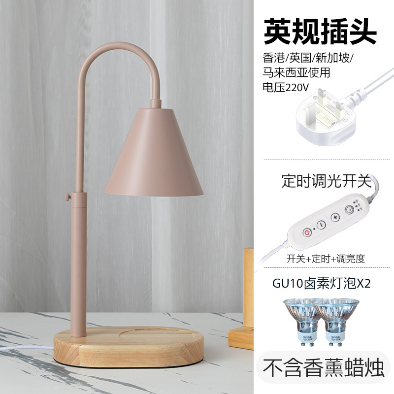 리프트 + 블루투스 스마트 타이밍 [홍콩] - 밀크티 컬러 - 전압 220V, 전구 2개 무료, 아로마테라피 미포함