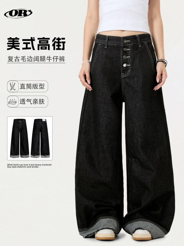 OREETA丨美式复古撞色毛边设计感直筒牛仔裤男女款宽松阔腿长裤|undefined
