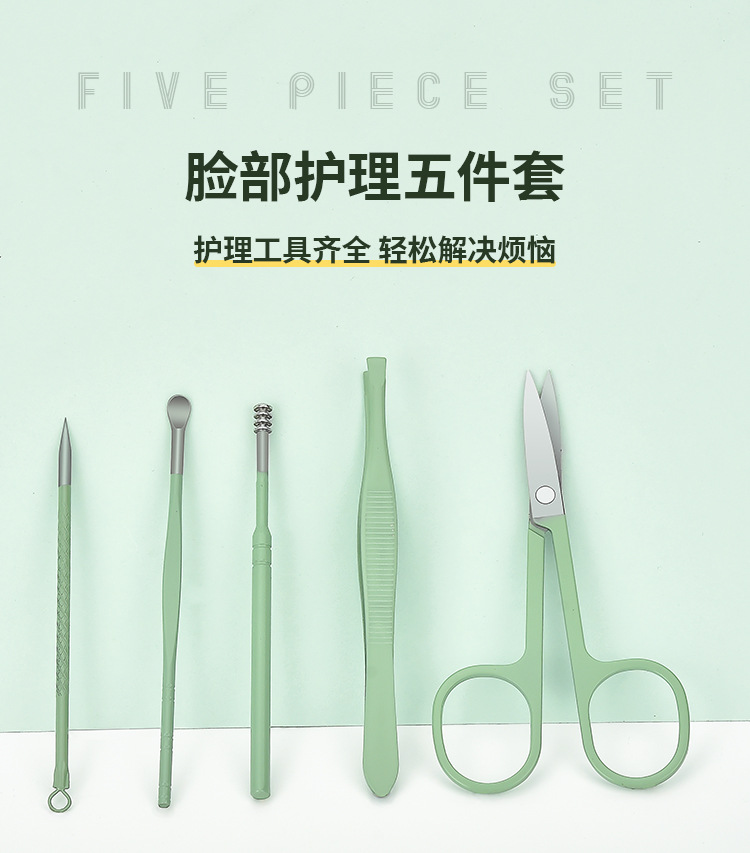 16件套_05.jpg