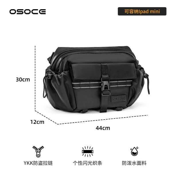 S251 Obsidian Black (ipad mini+YKK zipper+leather material+reflective weave)