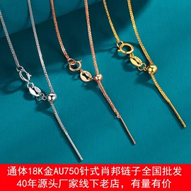 K金项饰;K金手饰;K金耳饰