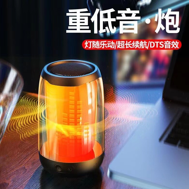 パルス4mini bluetoothスピーカー雰囲気灯サブウーファ屋外ポータブルミニ家庭用デスクトップ無線オーディオ|undefined