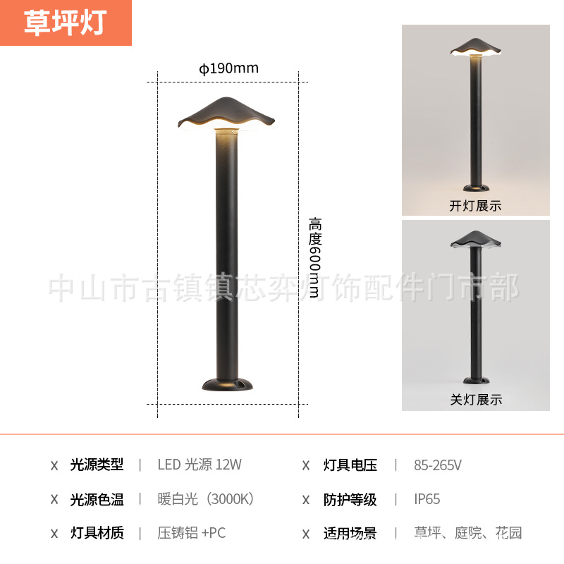 모델 01 - 새로운 핫 모델 - 0.6m 잔디 램프 - 12W - 블랙 - 따뜻한 빛