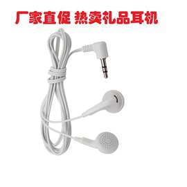 【厂家直供】游戏耳机重低音入耳式耳机MP3电脑手机礼品耳机