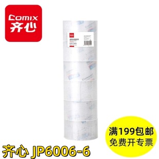 �R��JP6006-6�����z��60mm*60y͸���ӌ��z��6cm���f����z������