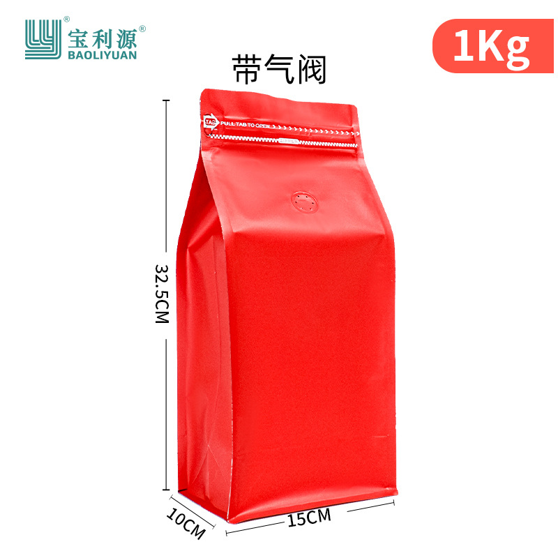 Bolsa de café válvula de aire unidireccional papel kraft bolsa de sellado de ocho lados bolsa de embalaje de granos de café bolsa de papel de aluminio de grado alimenticio venta directa de fábrica