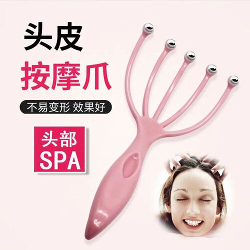 Rolling ball five-claw head massager health meridian manual massage comb scalp shampoo brush massage claw