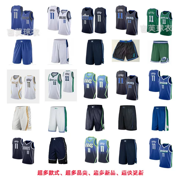 Mavericks No. 11 Irving White Blue Black 2025 City Announcement Embroidered Basketball Uniform Nba Jersey Pants