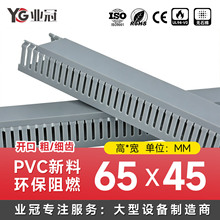 PVC���X��ȼ�о��۸�65��45��늙����ؙ������ۙ��Ȳ���·�ռ{��
