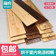 ��ľ�۰�����ɣ�ð��̨����ɼ�o����ľ��ȹ�����ɷ���ľ���