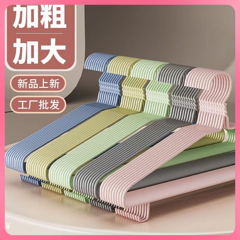 衣架工厂现货速发加粗衣架衣架子晾衣架挂衣架衣服架衣撑子批发|undefined