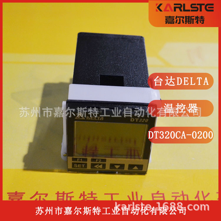 DELTA台达 温控器 DT320CA-0200  欢迎咨询