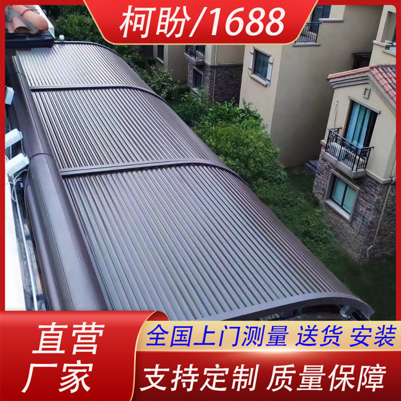 Roof Awning, Glass House, Sunroom, Retractable Awning, Outdoor Gazebo Canopy, Sunshade, Heat Insulation, Electric Canopy Roof Awning, Glass House, Sunroom, Retractable Awning, Outdoor Gazebo Canopy, Sunshade, Heat Insulation, Electric Canopy