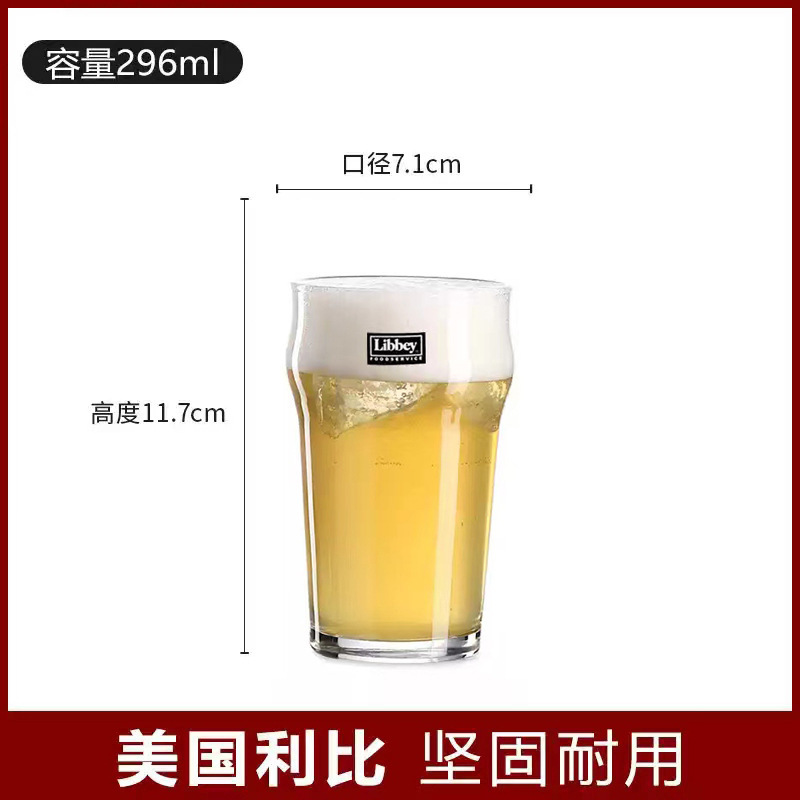 Precio de fábrica venta directa Libbey taza de cerveza artesanal Libbey taza de cerveza taza creativa taza de pintas barra de personalidad para el hogar