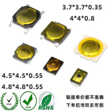 4.8*4.8*0.55Ĥ_P4.5*4.5*0.55Ĥ_P3.7*3.7{C_P