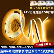 COB����ճǶ��ʽ����led���͟��l���������o�������l���o�l�W