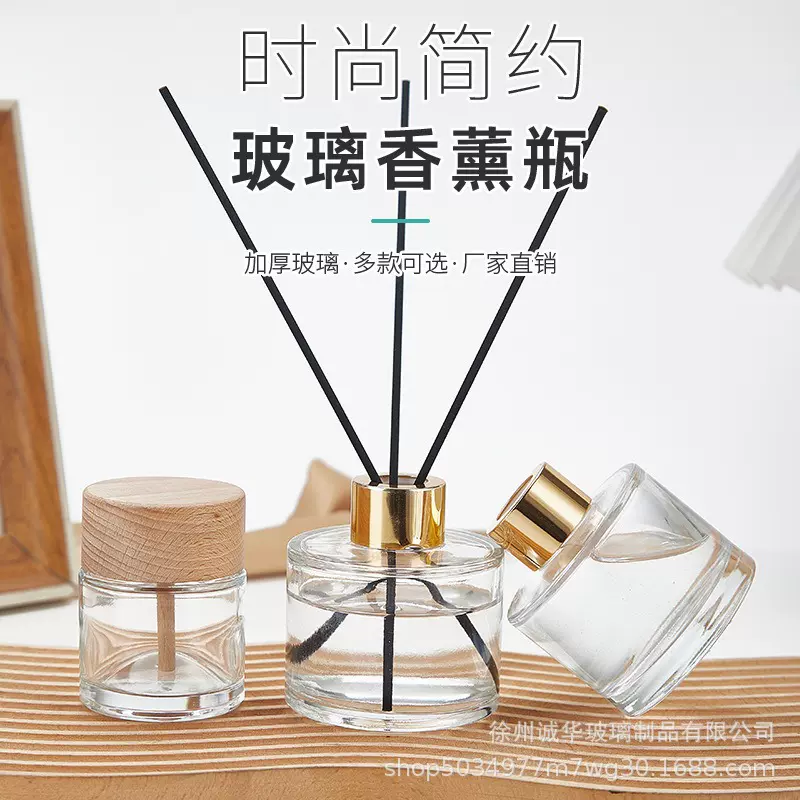 批发圆柱透明玻璃香薰瓶酒店香氛摆件无火藤条香薰挥发空瓶扩香瓶