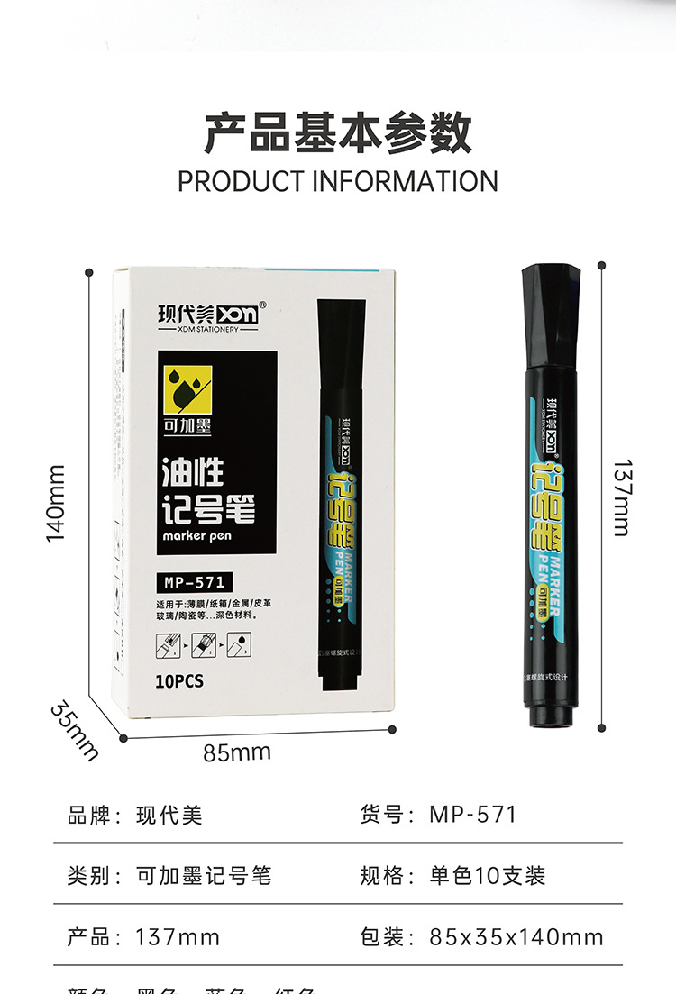 详情页_画板-1_02