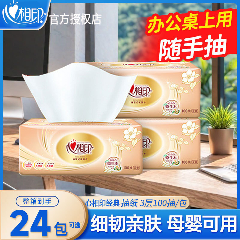 Heart-To-Heart Tissue Paper 3-Pack Household Paper Value Pack Napkins Toilet Paper Facial Tissue Hand Towels Official Website