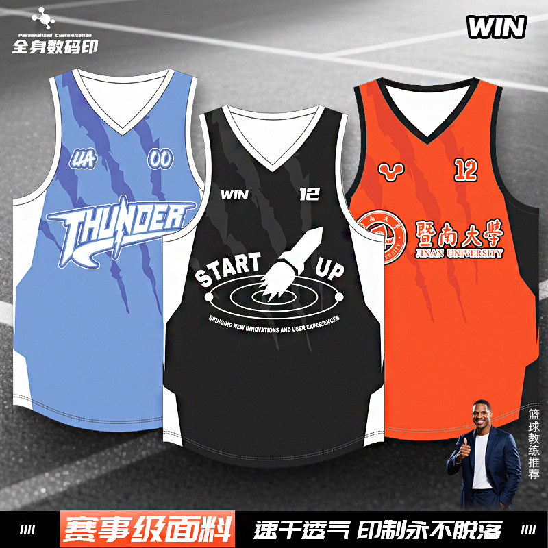 New Digital Printed American Basketball Uniforms, Printed Student Competition Training Uniforms, Sports Suits, Full-Body Printed Jerseys