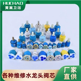 其他水暖五金;厨用龙头;面盆龙头