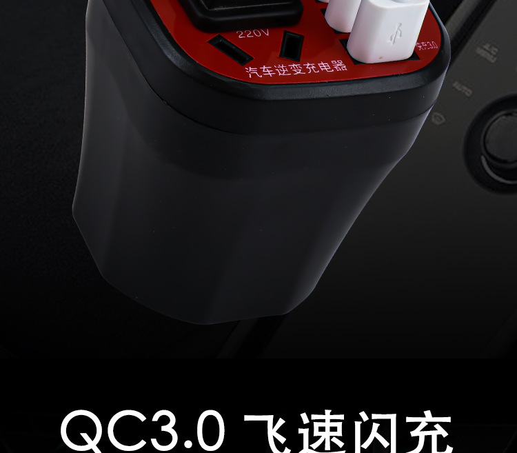 Multifunctional 12V24V to 220V Car Inverter Converter for Cars and Trucks, Socket-Type Mobile Phone Charger