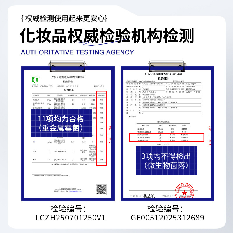 ENSEO保湿防干裂凡士林护手霜补水淡化干皮留香润肤乳护肤品批发|undefined