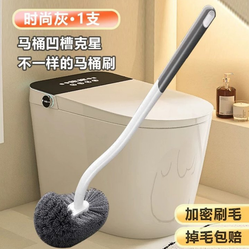 国境を越えたトイレブラシ 家庭用 死角なし 壁掛け式 曲がるロングハンドル トイレブラシ 浴室掃除ブラシ 柔らかい毛のトイレブラシ|undefined