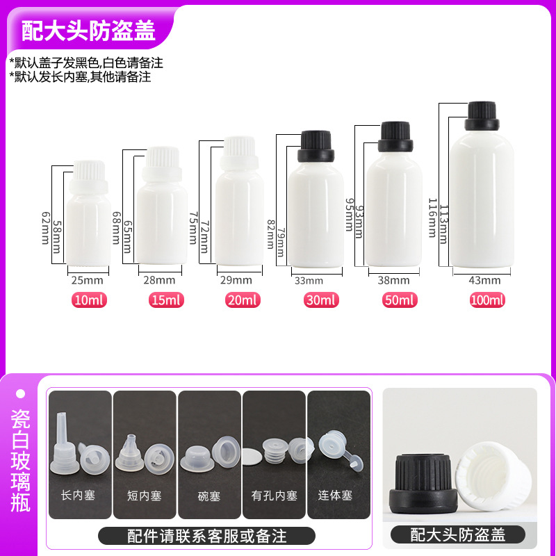 Botella de aceite esencial con tapa antirrobo marrón, botella de esencia de 15 ml, botella de vidrio transparente para dispensar cosméticos de 30 ml