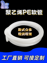 PE��ܾ���ϩ�͹������|�����gӋ���ü�șܛ������͸����Ӳë����