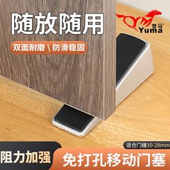 穴あけ不要の家庭用ドアストッパー、防火扉用ドアストッパー、衝突防止、ホテルのドアストッパー、厚みのある耐摩耗性、静音、衝突防止
