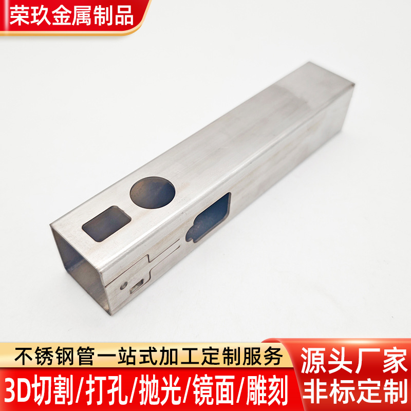 佛山铝合金型材铝电源盒外壳来样铝型材不锈钢激光切割佛山现货