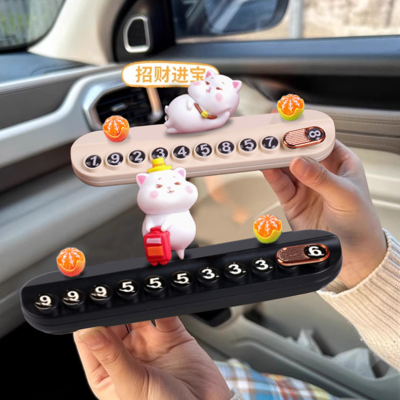 Tarjeta de estacionamiento temporal para automóviles, dibujos animados, tarjeta de teléfono de movimiento de automóviles, número de teléfono móvil de automóvil creativo, tarjeta de movimiento de automóviles para mujeres