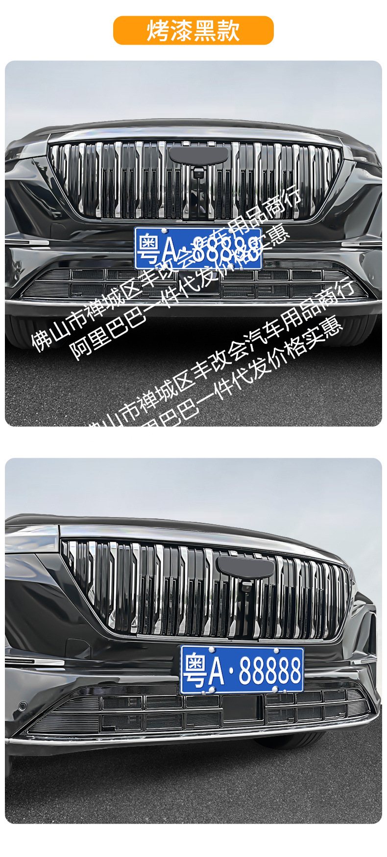 Suitable for Geely Boyue L Integrated Welded Car Insect-Proof Net Front Grille Special Modified Decorative Strip Accessories