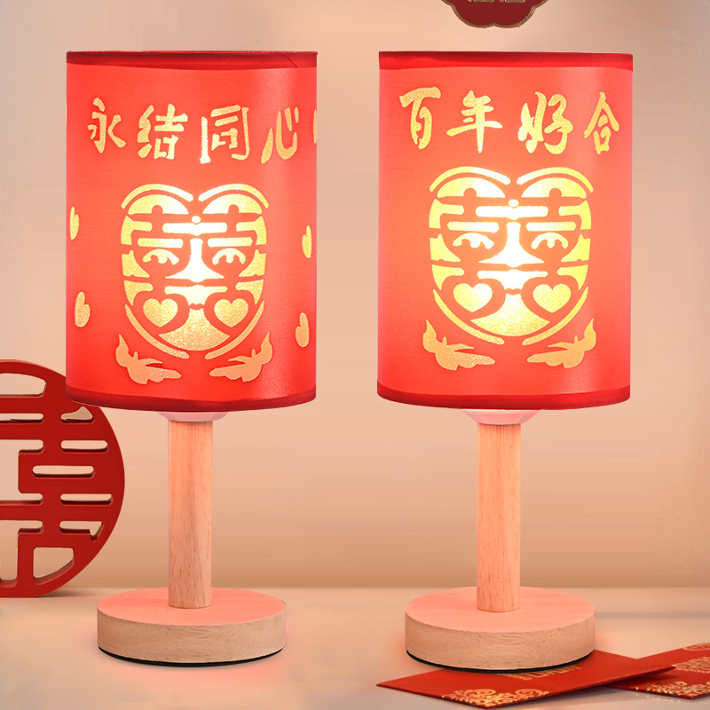 Wedding Room Creative Wedding Everlasting Lamp Romantic Bedroom Bride Red Dowry Lamp Bedside Dimmable Table Lamp Adjustable Light