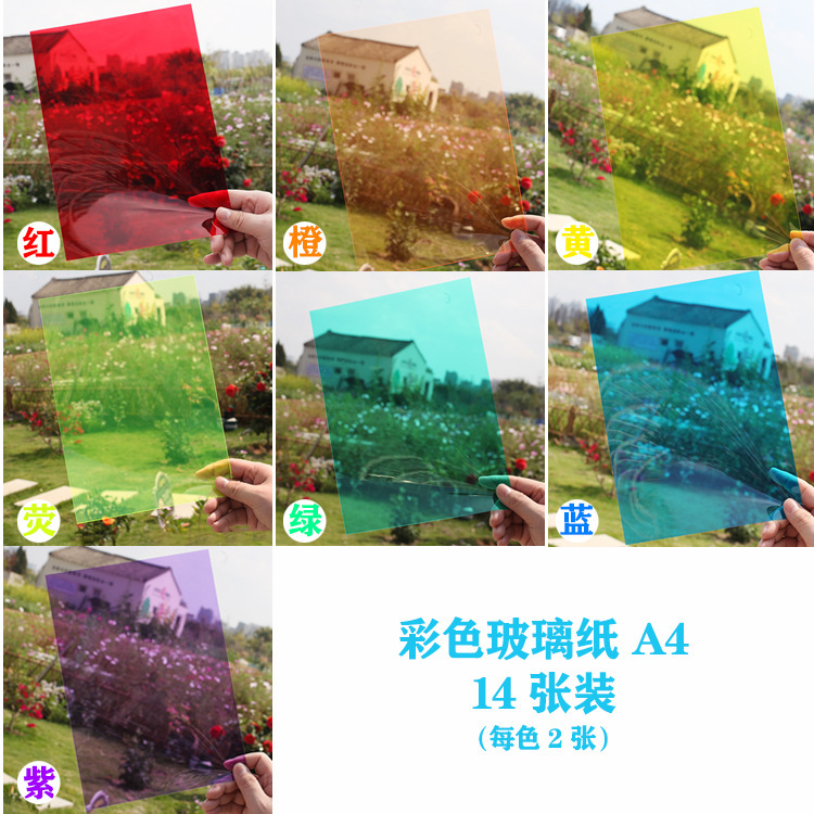 A4 hoja de plástico de PVC transparente de color para niños pintando graffiti a mano cartón de pegado duro marco de fotos de jardín de infantes vidricola diy