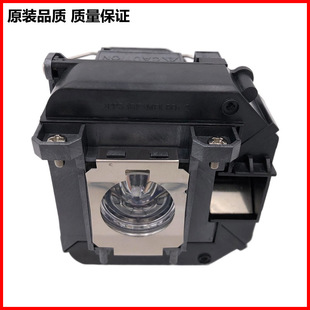 Japan Phoenix original projector bulb suitable for EB-93H,EB-95,EB-96W ELPLP60