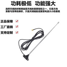 FM76-108M���U���P�쾀7DBI������65-108MMHZ܇�d���P�����C�쾀