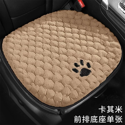 Car Seat Cushion, Car Seat Wool pad - plush-cushion-pacha-dog-bubble-velvet-front-row-1-coffee