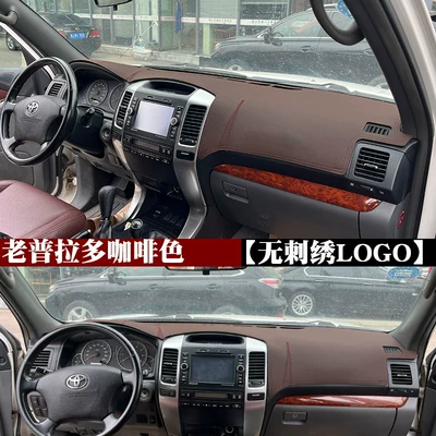 Suitable for Toyota Prado: Günəş əleyhinə siperlik - 2003-2009-old-prado-gx-version-coffee-brown-no-embroidery