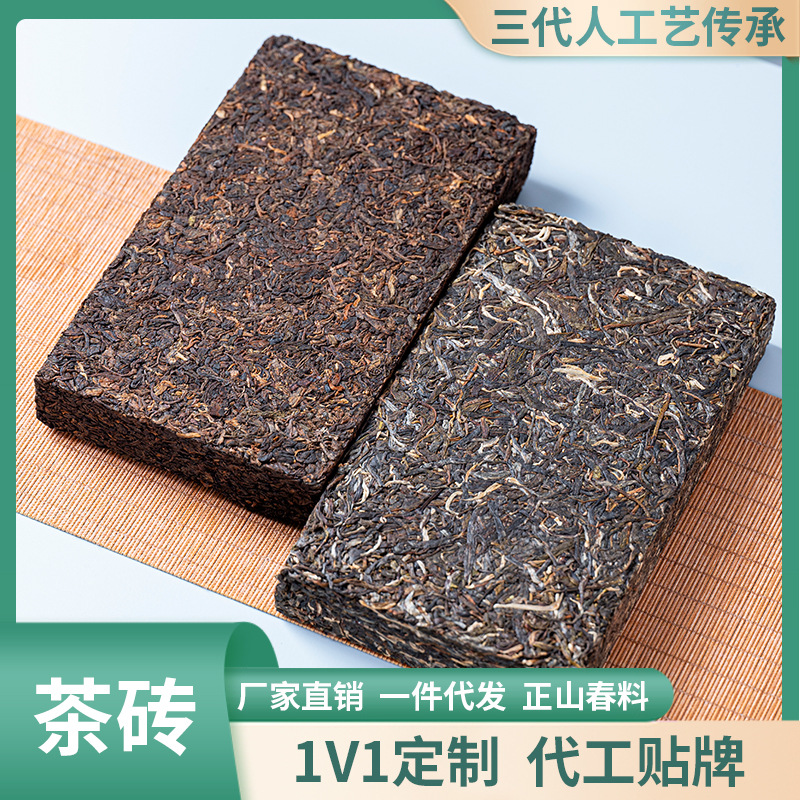 云南特色普洱茶一公斤茶砖定制源产地直发临沧古树普洱生茶熟茶砖