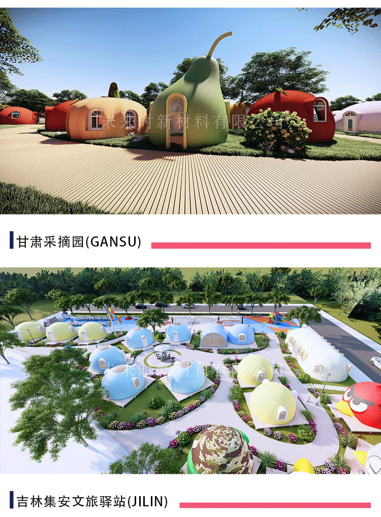 馒头屋标准款排版源文件(12_05