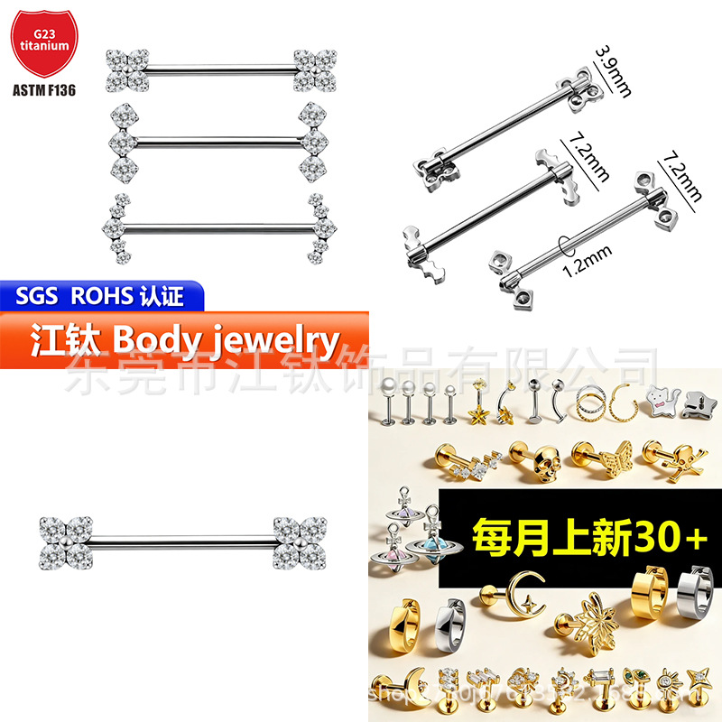 Pointed titanium steel lip stud product view