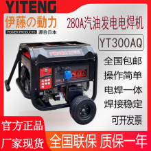 ���ل���280A���Ͱl�늺�һ�w�CYT300AQ