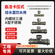 S���p�������P䓹ܼ���ͨ����ʽ�B�Ӽ��Ƚz���ݼy׃����ͨ���^