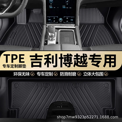 Geely Boyue/Boyue Pro Boyue L Thor Cool TPE tam örtüklü avtomobil döşəmə xalçaları