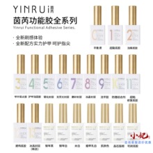 YINRUI���Ǽ����z���׌��õ��z������b�־üӹ��zĥɰ�⯟�����z