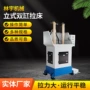 制造立式双缸键槽拉床